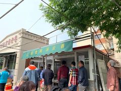 -洪湖里高汤云吞