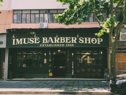 点击看大图 门面-IMUSE BARBER SHOP