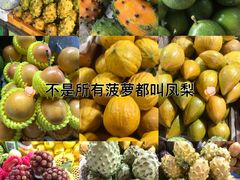 -曼阁市场水果批发市场