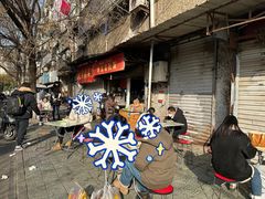 -老太皮肚面