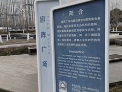 -南京眼步行桥