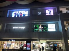 -沈阳大商千盛购物中心有限公司(长江街店)