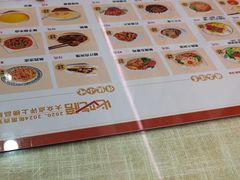 -大嘻咹biangbiang面(历史博物馆店)