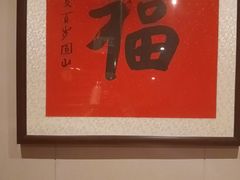 -和和小厨