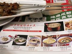 -西北45°(世茂广场店)