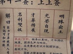 -沂蒙云瀑洞天景区