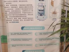 -颐而康按摩(八一桥总店)