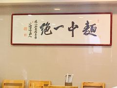 -阿彬生炒牛肉面(解放路店)
