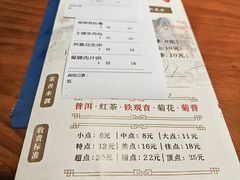 -顺德一品粥·20年凤城老字号(芳村店)