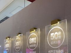 -老板恋上鱼(恒隆广场店)