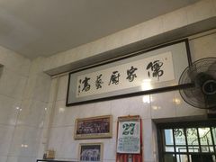 -郑厨私房菜