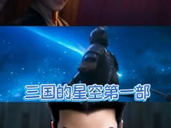 -幸福蓝海国际影城(扬名IMAX店)