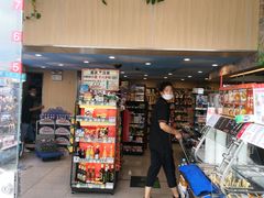 -喜士多便利店(上海虹桥枢纽国展中心云和夜泊酒店店)