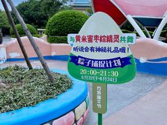 -厦门方特东方神画