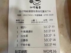 -喜莲咖啡