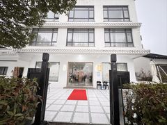 -弥舍·湖景团建泳池派对别墅·湖山境店