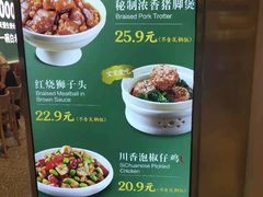 -谷田稻香(杭州萧山万象汇店)