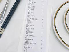 -喜宴又一村·粤菜·茶点·海鲜(壹方天地店)