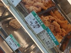 -春苗炸鸡