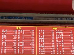 -小朱麻辣串(益民街店)