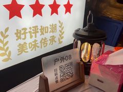 -学士怪怪龙虾·川菜·烧烤(学士街店)