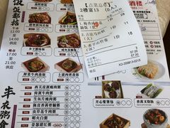 -荣华酒楼(鼎湖区店)