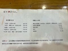 -金生隆(六铺炕店)