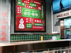 -西关明记肠粉·亚洲地标美食(北京路店)