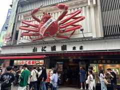-蟹道乐(道顿堀本店)