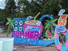 -南京银杏湖乐园