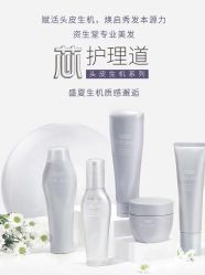 -张昊造型