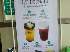 -1点点(东方宝泰店)