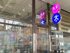 -大小咖啡 BigSmallCoffee(麦子店)
