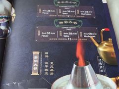 -东来顺饭庄(西直门店)