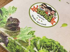 -Ohkajhu Organic Farm Sansai