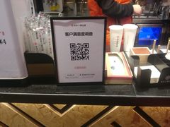 -书亦烧仙草(二七万达广场店)