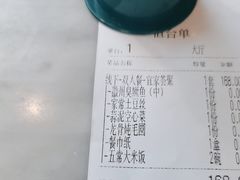 -小菜园新徽菜(无锡宜家荟聚中心店)