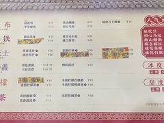 -茶话弄(咖啡·中贸广场店)