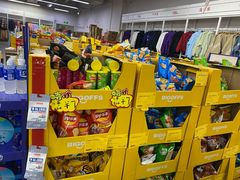 -BIGOFFS 超级折扣(仁恒伊势丹店)