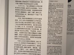 -土山湾博物馆