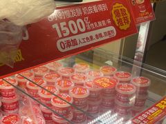 -味多美蛋糕(八大处店)