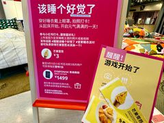 -宜家家居(哈尔滨商场店)