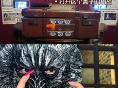 -谜盒子奇幻密室(南屏店)