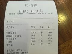 -九福楼大酒店