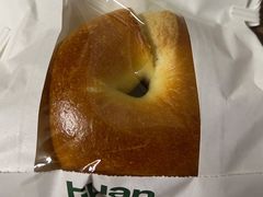 Bagel-tuan woodfire kitchen(锦绣坊店)