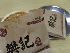 普通腊汁肉夹馍-樊记腊汁肉(竹笆市总店)