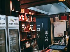 -鸟内会居酒屋(得意潮馆店)