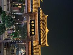 -磁器口古镇