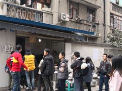 -蓉城西二道无名冒菜(西二道街店)
