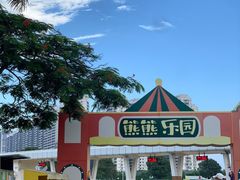 -汕头蓝水星欢乐世界
